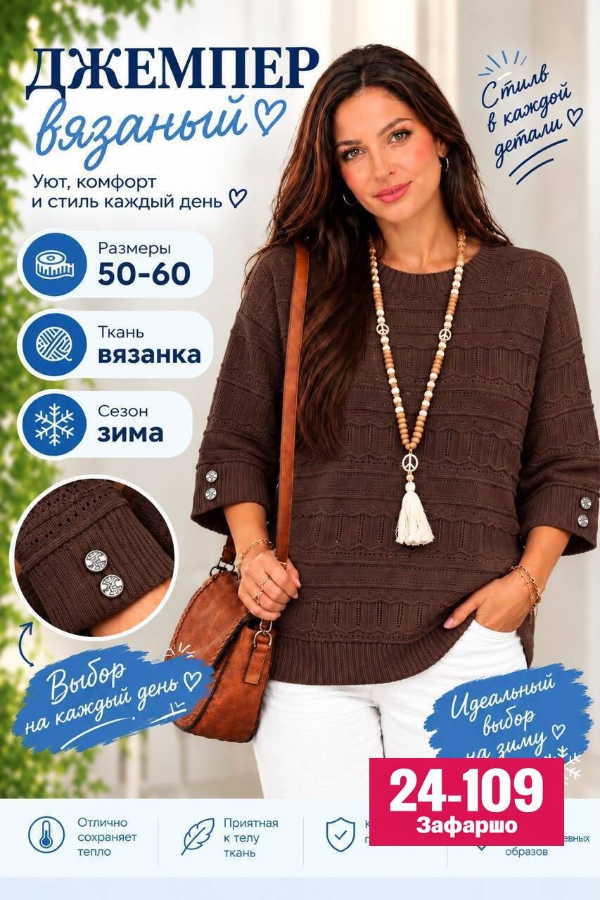 модное вязание,вязаный пуловер,джемпер вязаный,вязание для полных женщин,уют джемпер