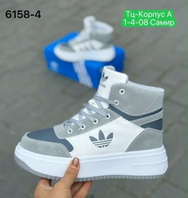 Кроссовки