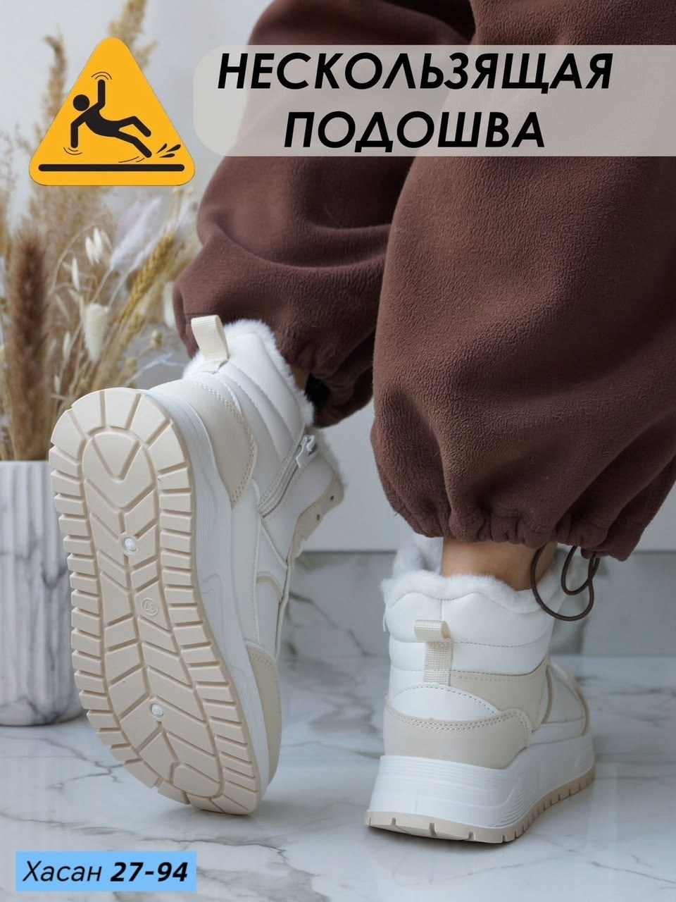 кроссовки женские зимние,,женские кроссовки,зимняя женская ,кроссовки зимнее