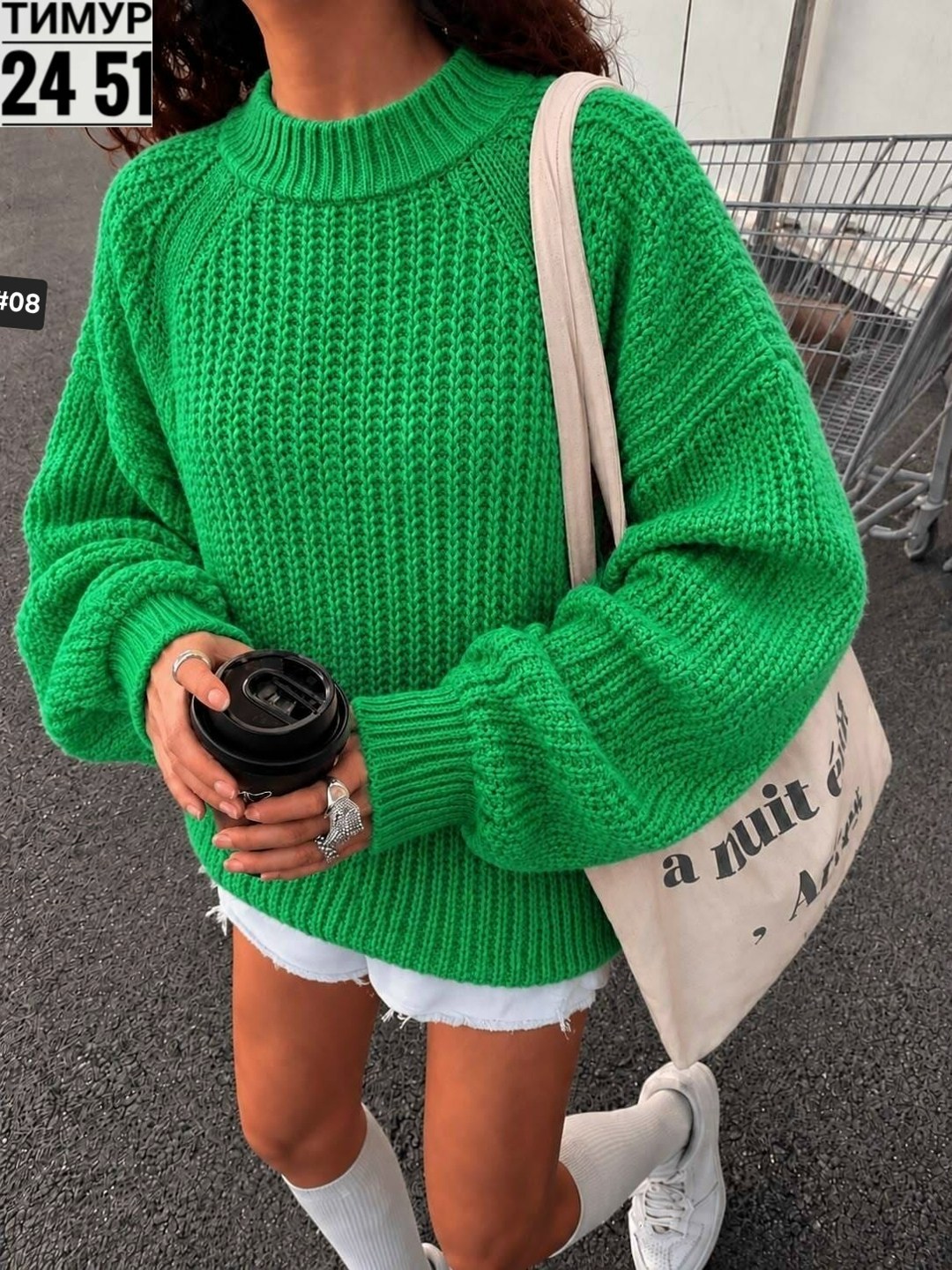 свитер оверсайз длинный вязаный lyly fashion,свитер женский,свитер оверсайз вязаный tizini,связать свитер оверсайз,свитер вязаный