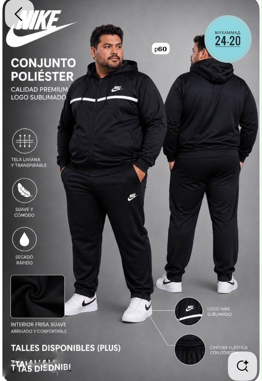 комплект спортивный костюм найк мужской,костюм спортивный nike,nike tracksuit,костюм спортивный