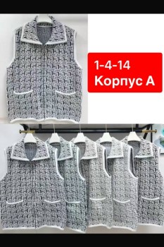 Кардиган