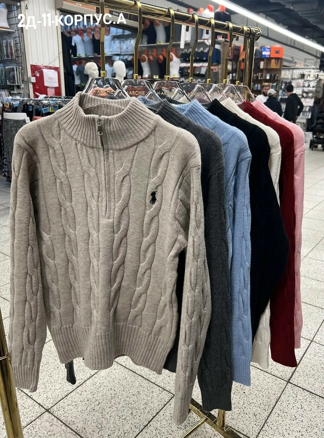 свитер polo ralph lauren,свитер с воротником,мужской вязаный свитер,трикотажный свитер,свитер