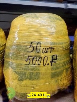 Брюки