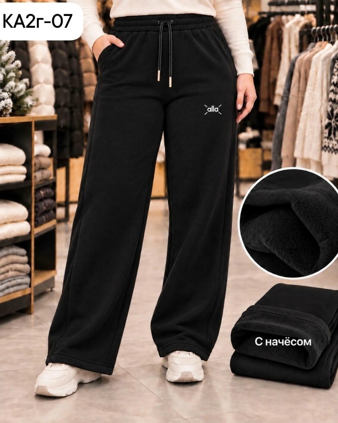 брюки широкие теплые вельвет с начесом nv moda 258190933,спортивные брюки,брюки спортивные женские,брюки спортивные утепленные,женские брюки