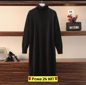 Платье