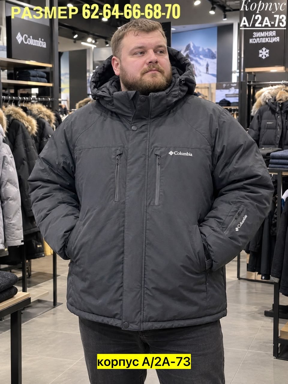 мужская куртка columbia,куртка утепленная мужская murr peak ii jacket зелёный цвет,куртка зимняя мужская,куртка утепленная мужская murr peak ii jacket,куртка утепленная мужская columbia murr peak ™ ii