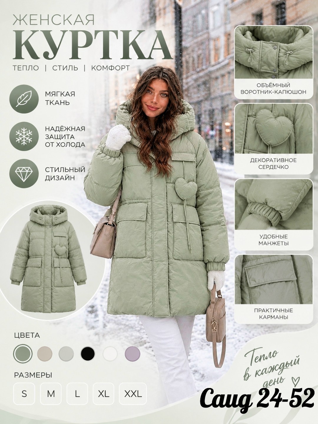 куртка женская зимняя удлиненная с капюшоном royal store,женская зимняя куртка,куртка женская зимняя с капюшоном удлиненная оверсайз olmi store,зимняя куртка,куртка женская зимняя удлиненная