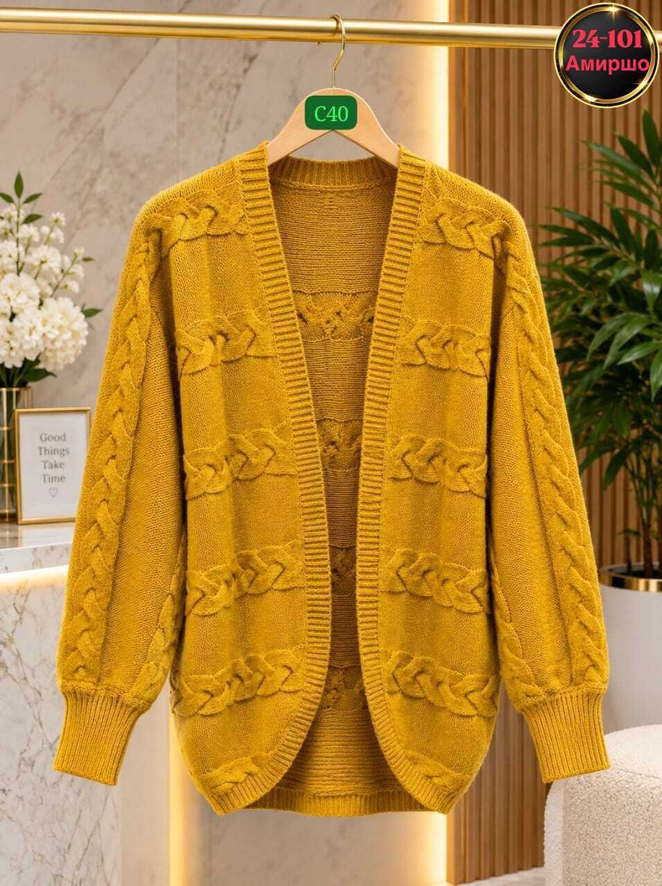 женский вязаный кардиган,кардиган,кардиган вязаное,женский кардиган,повседневный кардиган