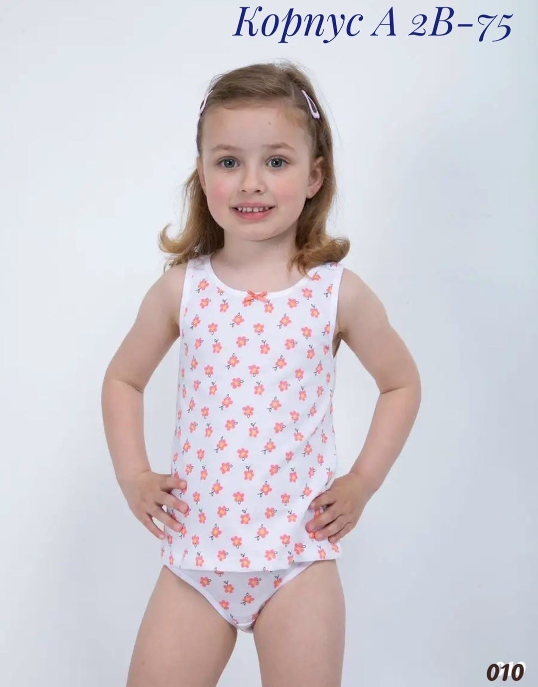комплект белья для девочки майка и трусы слипы m-baby,комплект белья для девочки майка и трусы,комплект белья для девочки майка,комплект нижнего белья для девочки майка и трусы,комплект белья для дево
