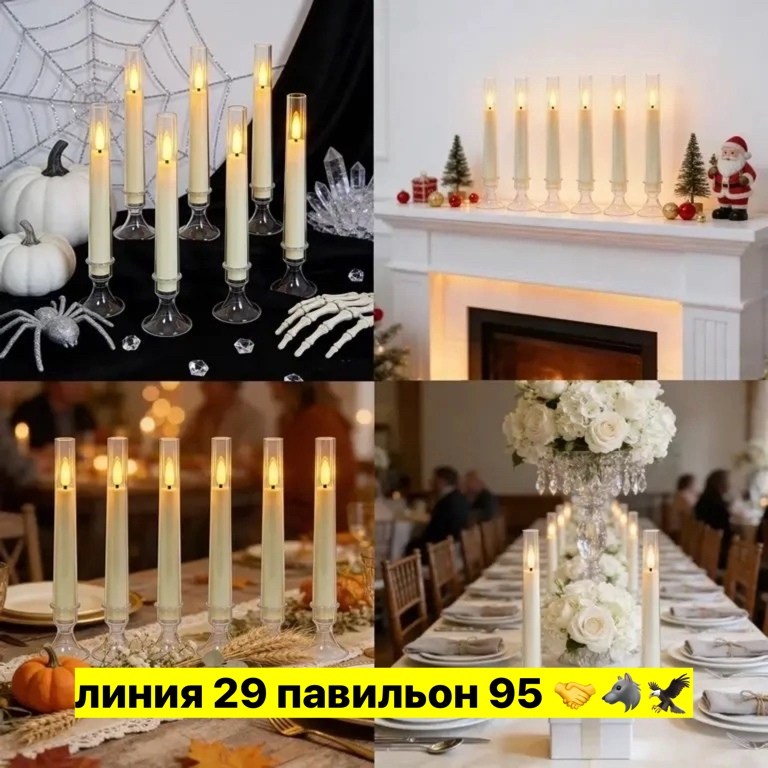 декоративная свеча,электрическая свеча,свечи и подсвечники,набор свеча,свеча с