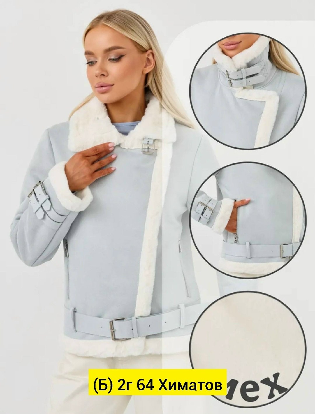 дубленка авиатор пилот короткая зимняя my wear,женская дублёнка,куртка женская,дубленка женская авиатор короткая,дубленка авиатор женская