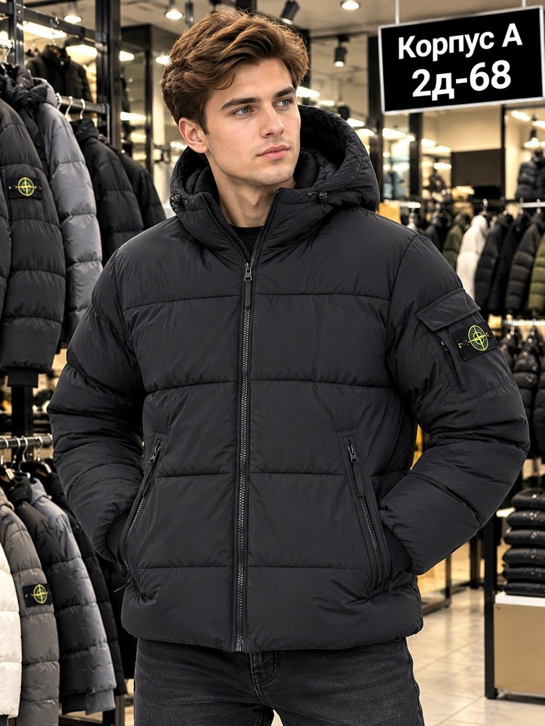 пуховик stone island,куртка зимняя stone island,куртка-пуховик stone island,куртка stone island,stone island