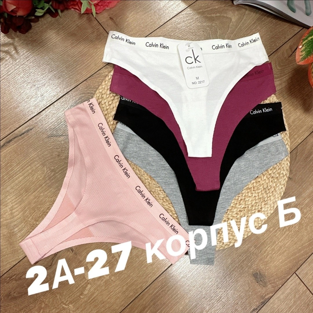cтринги женские,трусики женские,стринги хб женские,комплект трусов женские,трусы женские 7 шт