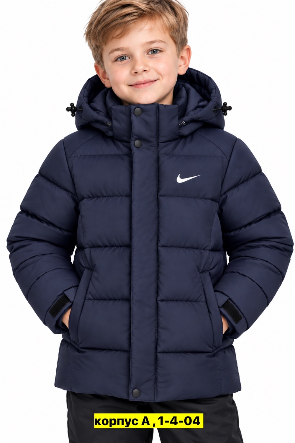 детская куртка nike,детские куртки nike,куртка зимняя детская,куртка найк подростковая,куртка утеплённая для мальчика