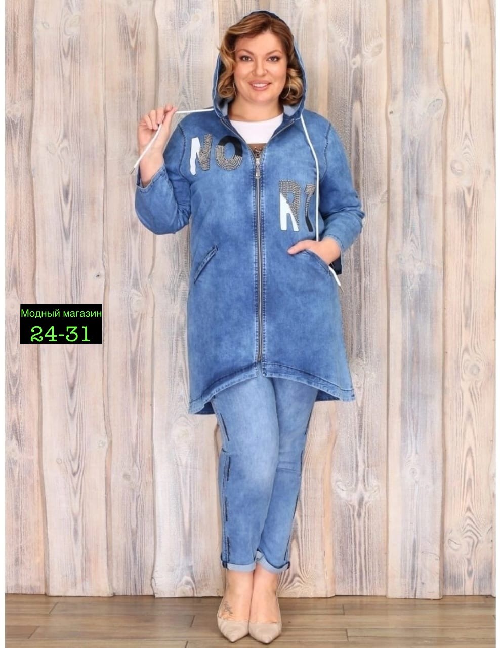 джинсовый костюм женский больших размеров,nefertaridress джинсовый плащ,джинсовые костюмы женские,джинсовые куртки больших размеров для женщин,джинсовый кардиган