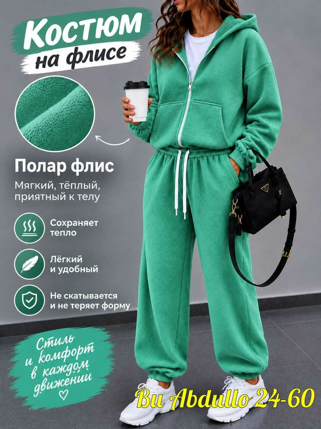 cпортивный костюм женский на флисе,cпортивный костюм женский теплый,спортивные костюмы на флисе,коричневый женский спортивный костюм двойка на флисе,костюм женский на флисе