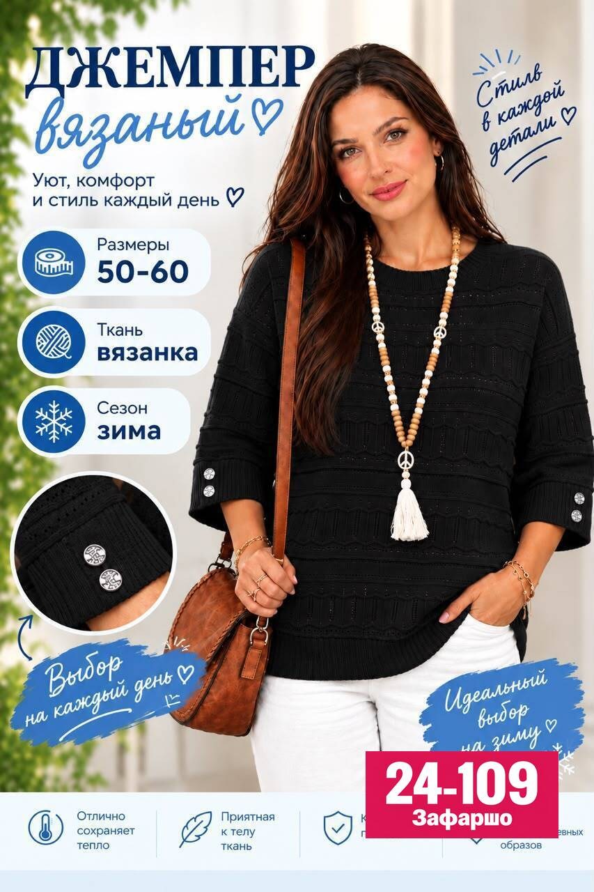 модное вязание,вязаный пуловер,джемпер вязаный,вязание для полных женщин,уют джемпер