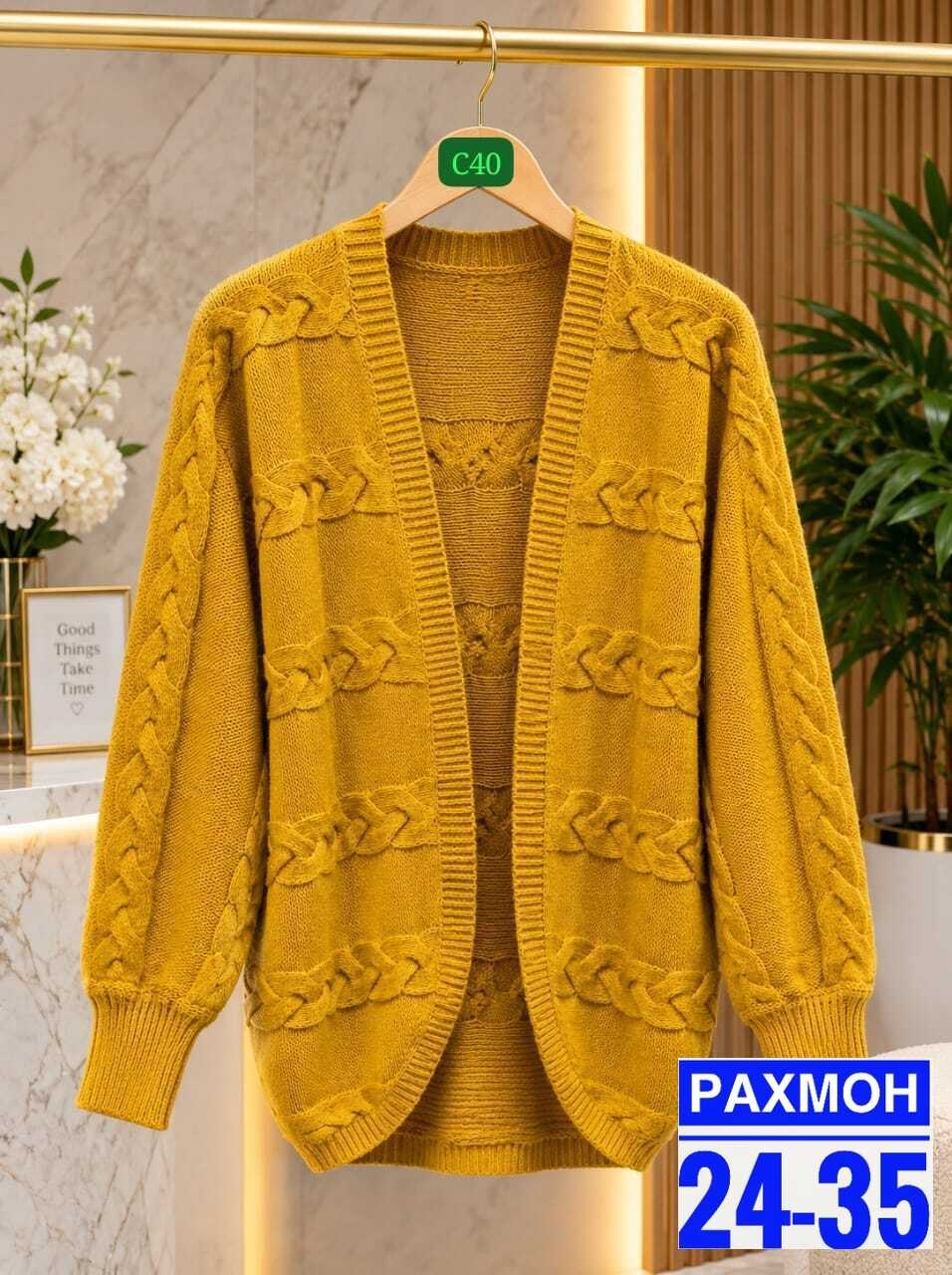 кардиган,кардиган женский,модные кардиганы,вязаный кардиган,повседневный кардиган