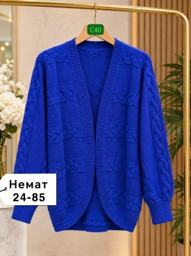 Кардиган