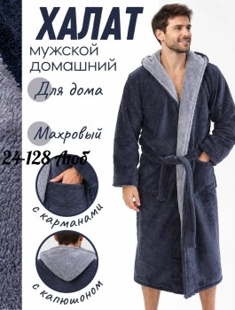 Халат