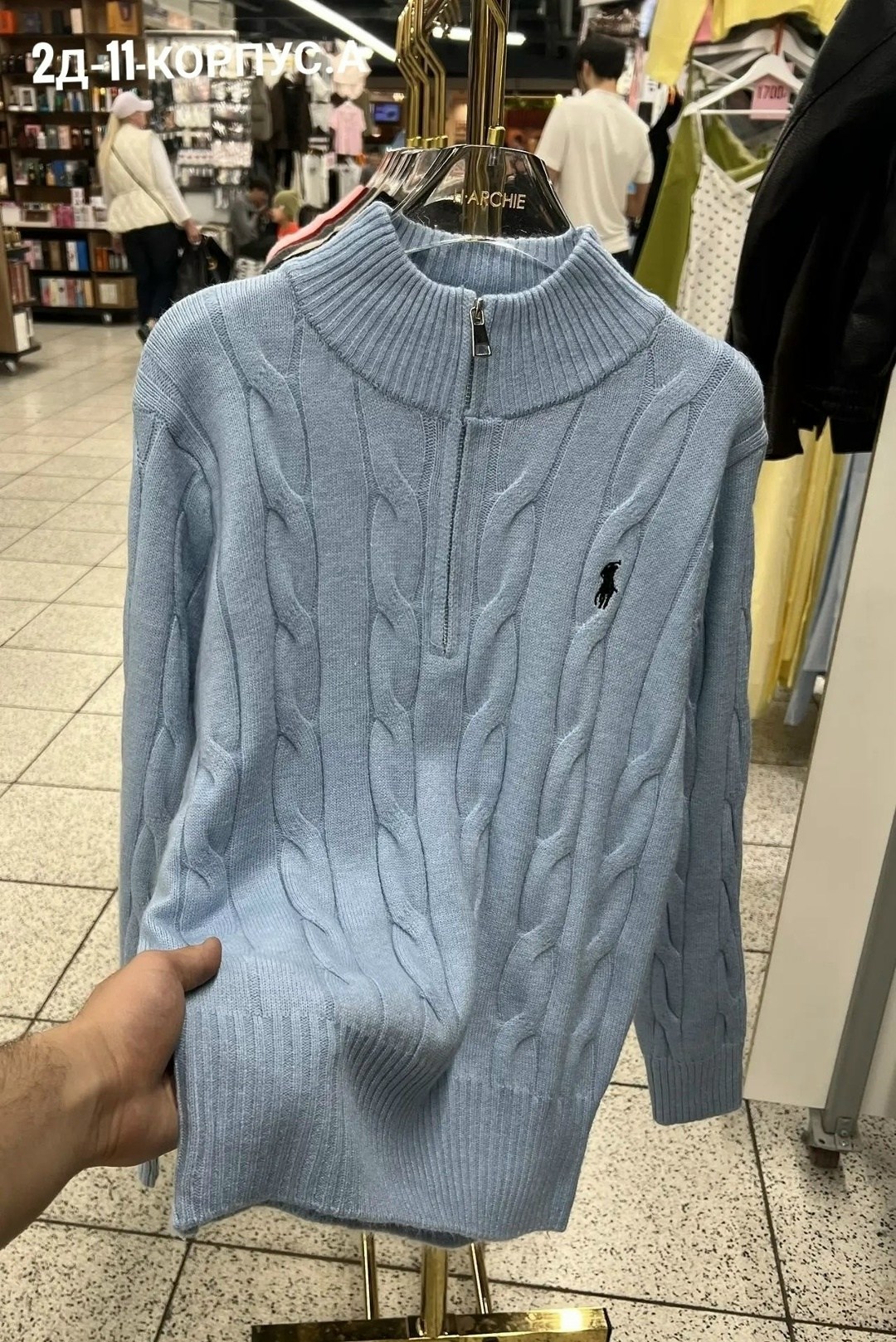 свитер polo ralph lauren,свитер с воротником,мужской вязаный свитер,трикотажный свитер,свитер