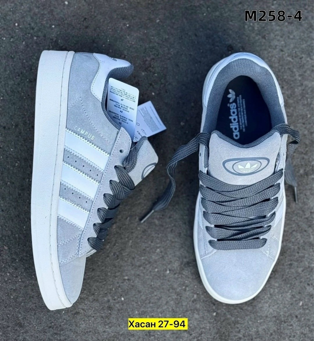 ,кроссовки campus adidas,адидас суперстар серые,кроссовки adidas, мужская