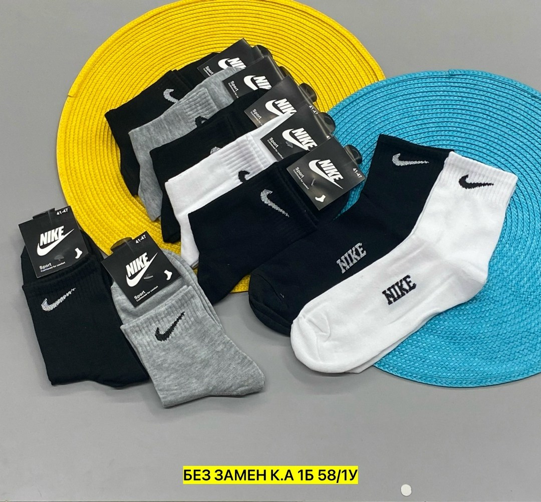 носки мужские 10 пар nike,носки средние хлопковые набор 5 пар nike,носки мужские,мужские носки nike,носки найк короткие мужские 10 пар