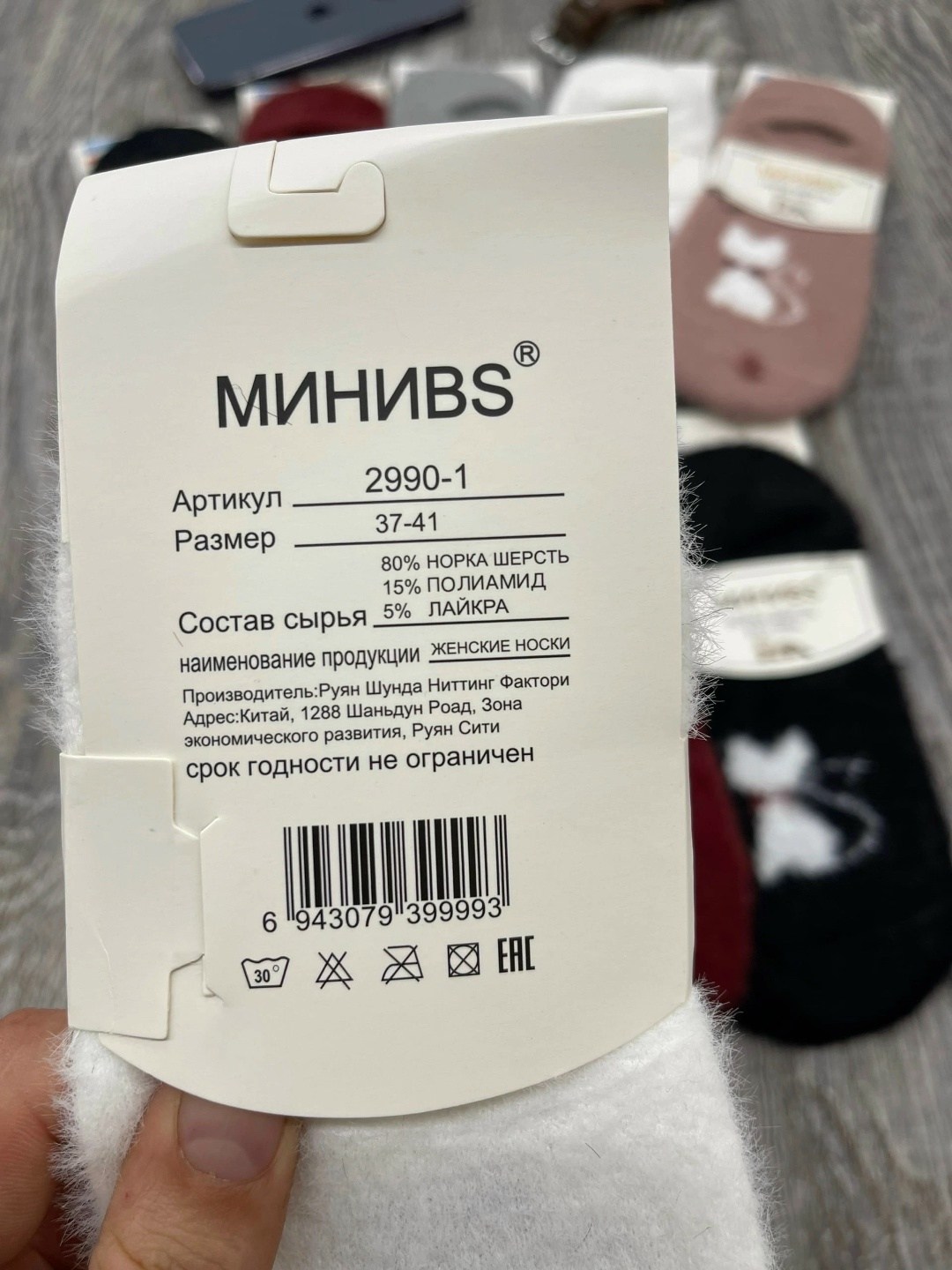 носки женские,носки женские теплый,носки женские 10 пар,следки теплые,носки тёплые
