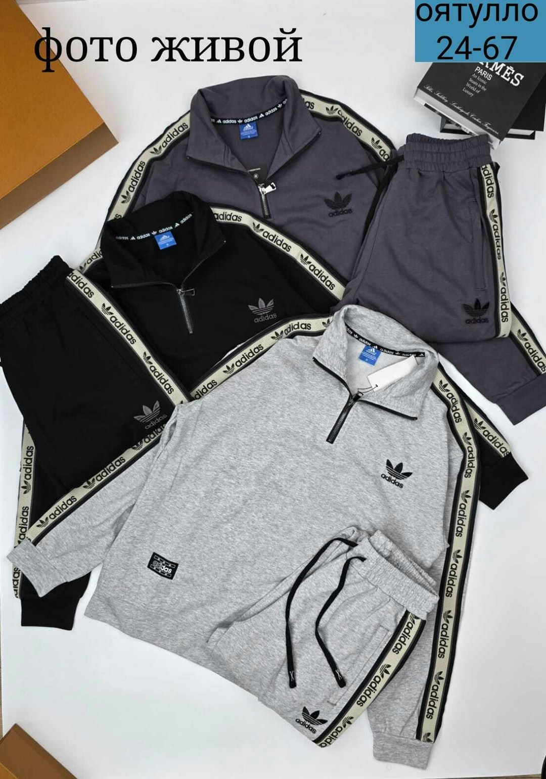 мужской теплый спортивный костюм adidas,мужской спортивный костюм адидас,спортивный костюм адидас,костюм спортивный мужской адидас эластик,костюм адидас ориджинал мужской