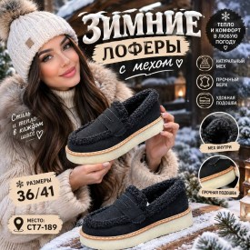 Ботинки