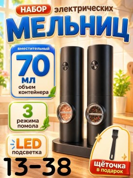 1000 мелочей