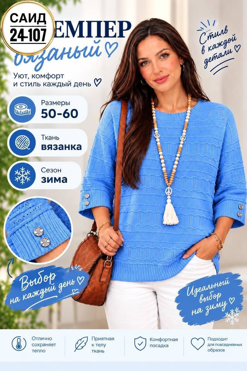 кофта женская,модные свитера,вязаный пуловер,пуловер,свитера женские