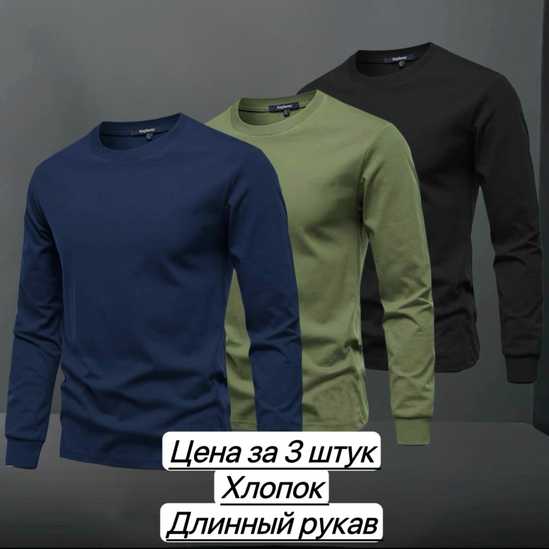 лонгслив мужской,футболки для мужчин,мужской свитшот,кофта мужская,лонгслив мужской cotton premium темно-синий длинный