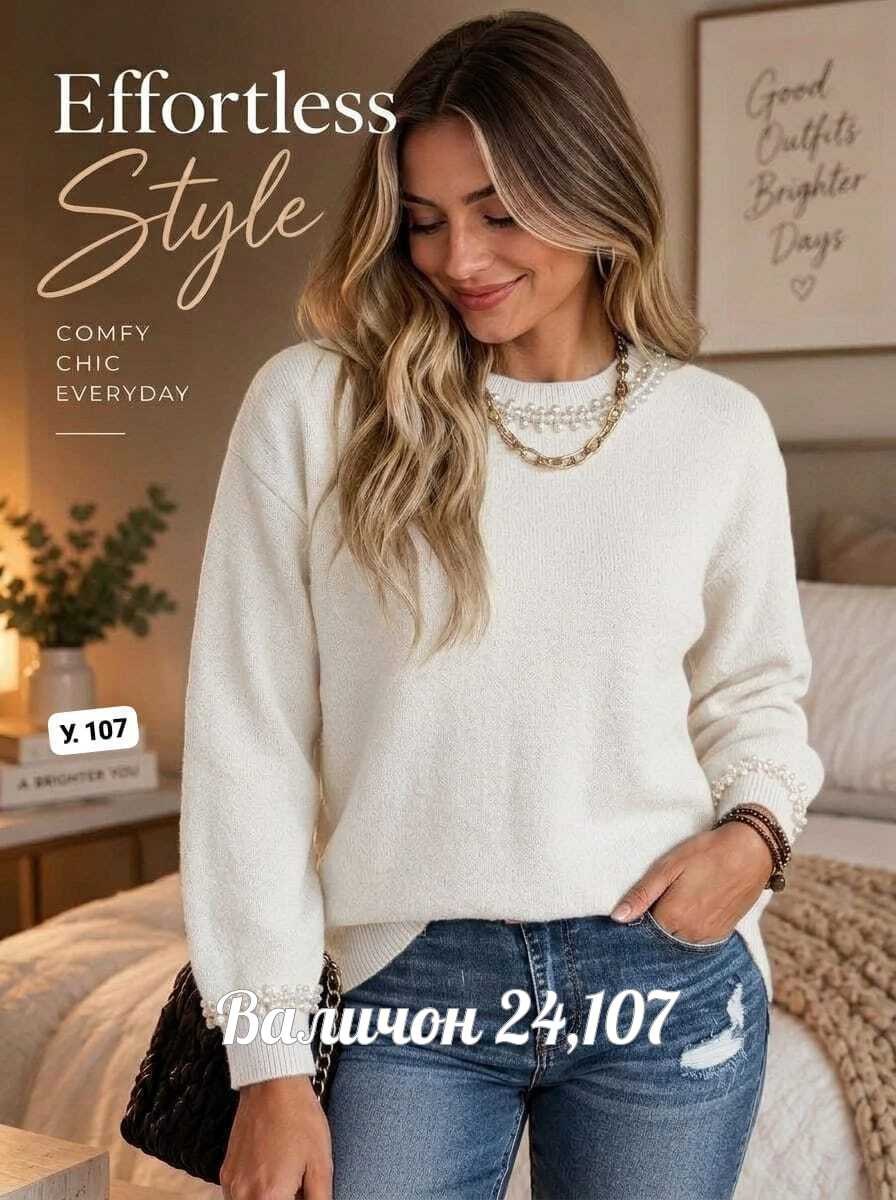 кофта женская,модная кофта,модные свитера,кофта теплая,свитера женские