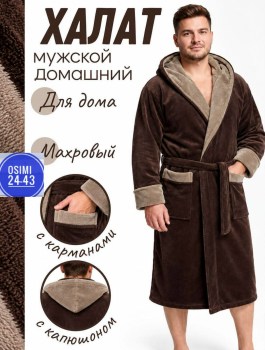 Халат