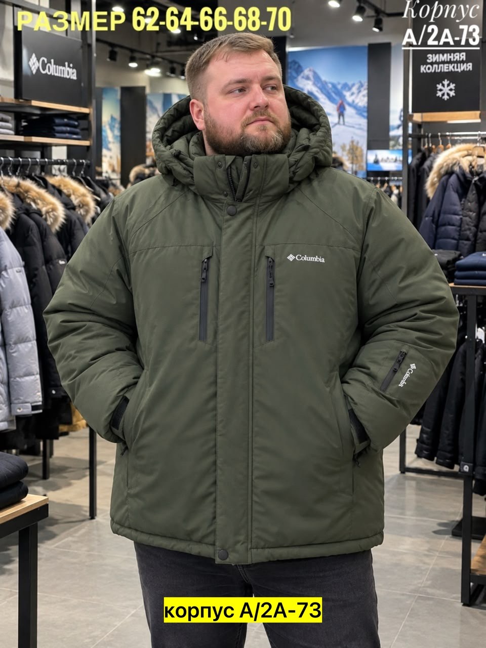 мужская куртка columbia,куртка утепленная мужская murr peak ii jacket зелёный цвет,куртка зимняя мужская,куртка утепленная мужская murr peak ii jacket,куртка утепленная мужская columbia murr peak ™ ii