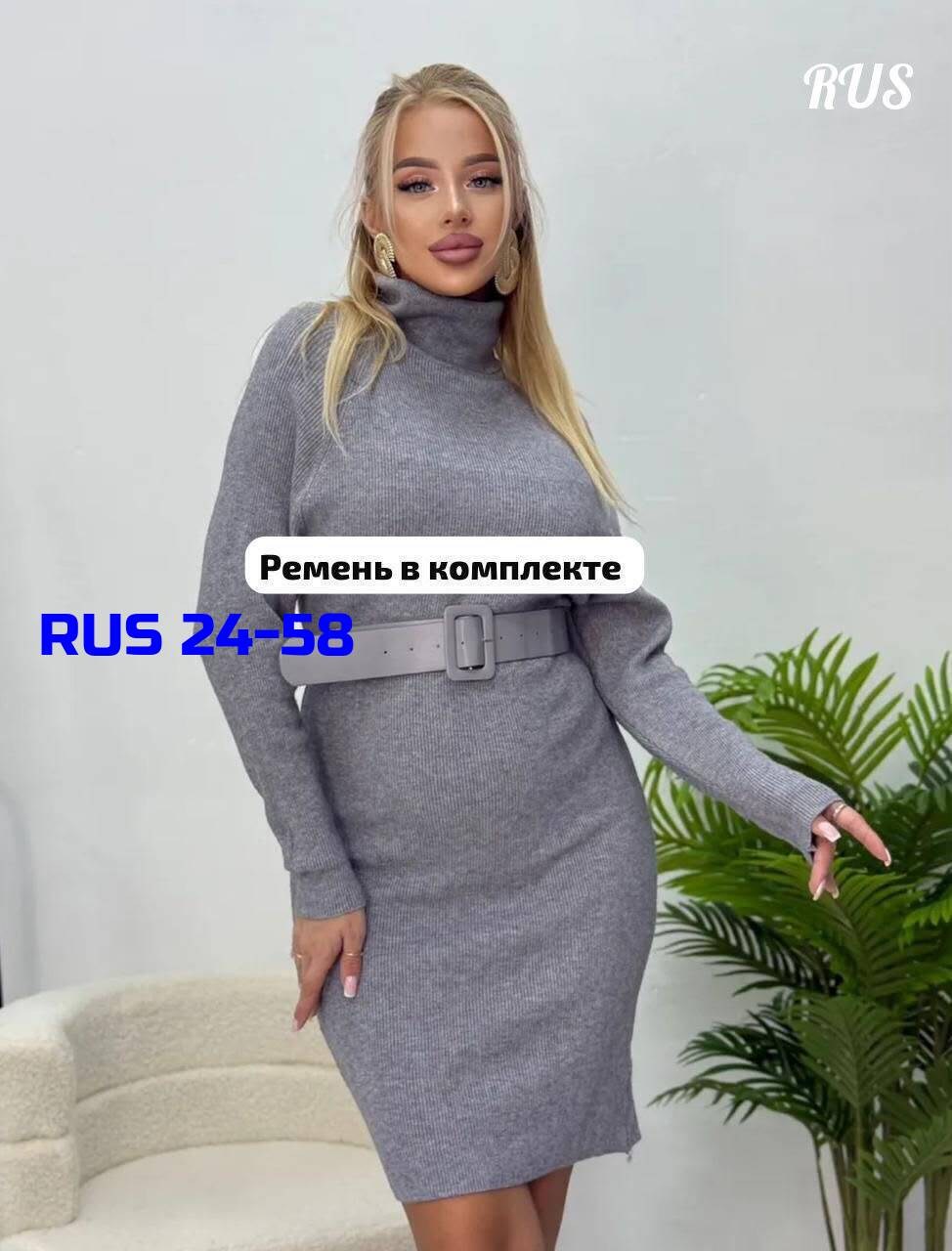 платье теплое,платье трикотажная,платье женское вязаное,туника женская платье,платье вязаное