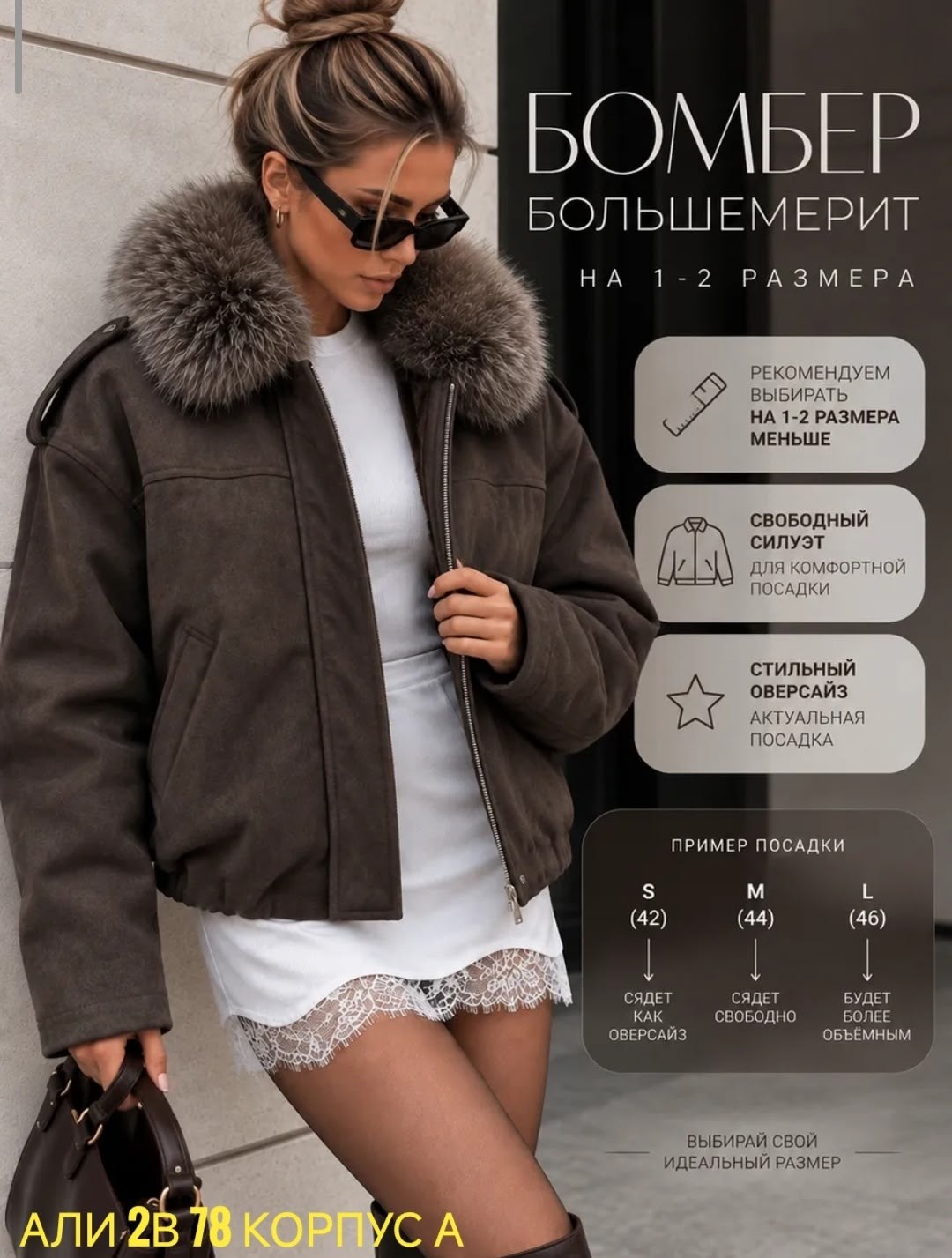 куртка замшевая с мехом,куртка замшевая утепленная с мехом lucky walker 559182940,куртка демисезонная с мехом,куртка с мехом,куртка замшевая утепленная с мехом lucky walker 536638838