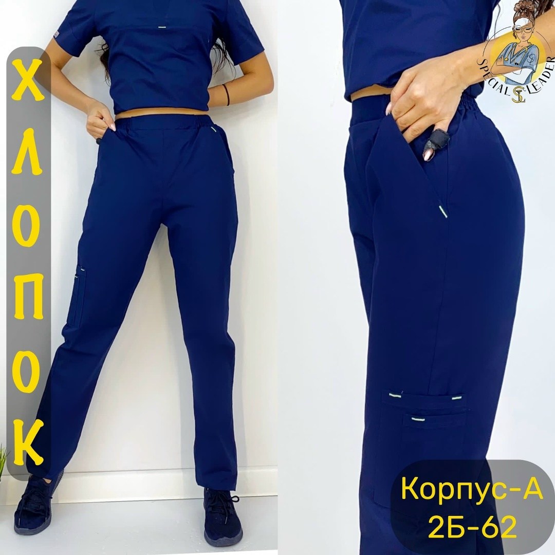медицинский костюм женский,медицинский костюм,костюм хирургический женский,костюм хирургический медицинский женский,медицинский костюм тройка