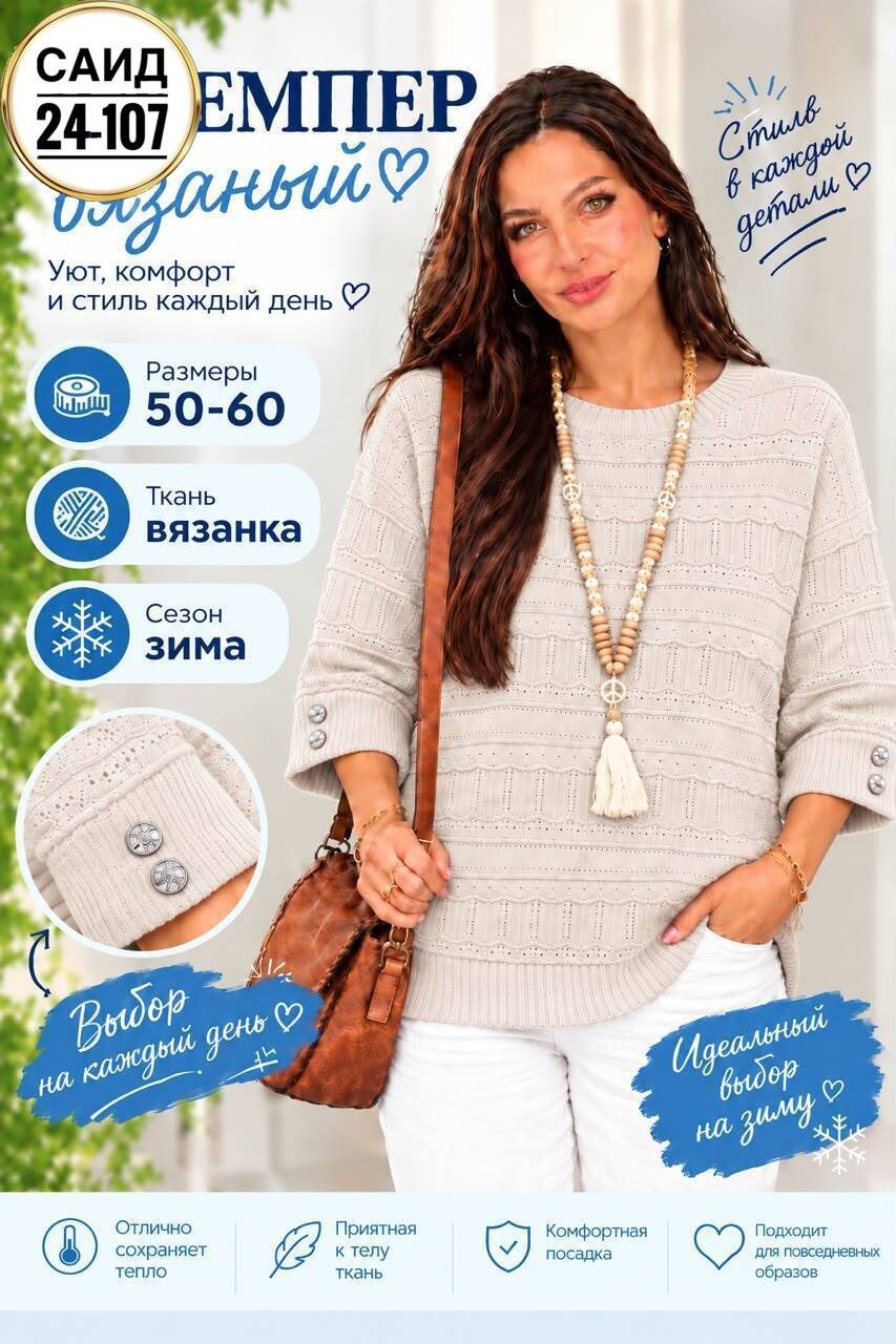 кофта женская,модные свитера,вязаный пуловер,пуловер,свитера женские