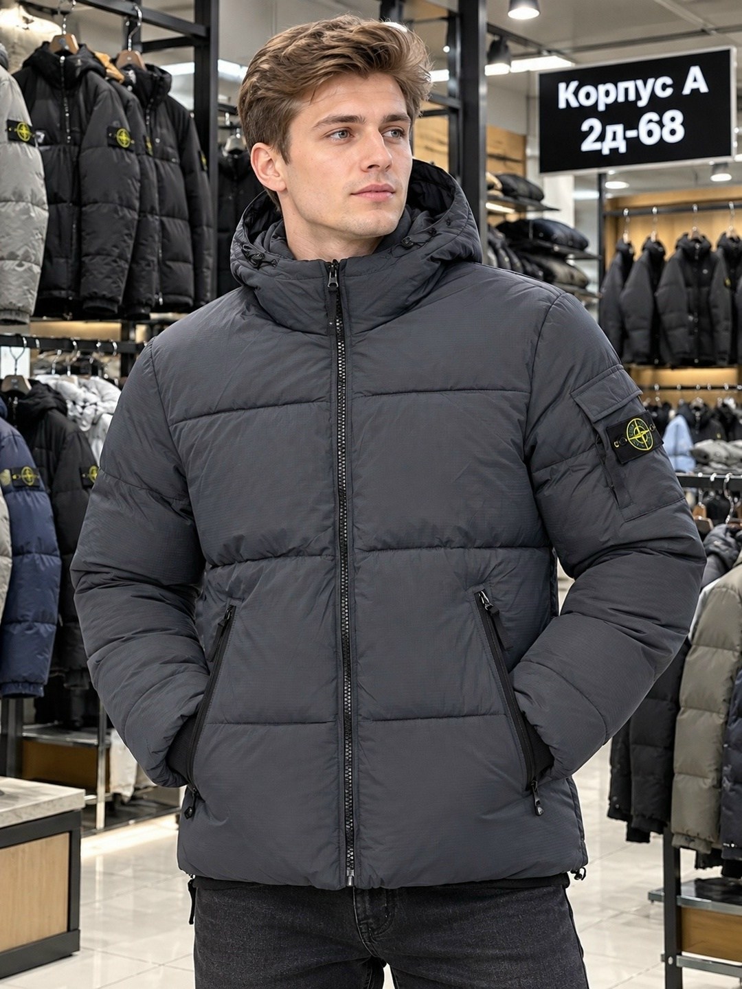 пуховик stone island,куртка зимняя stone island,куртка-пуховик stone island,куртка stone island,stone island