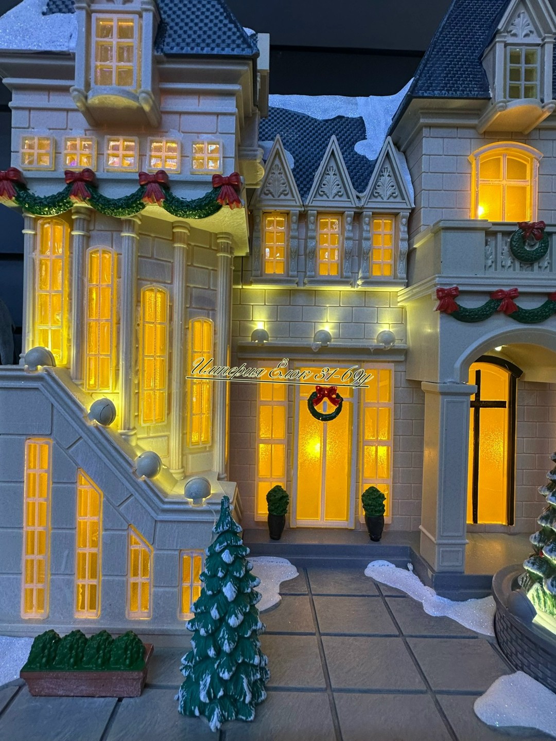 christmas village,новогодняя композиция светящаяся рождественский дом,christmas house,christmas decoration,рождественский домик