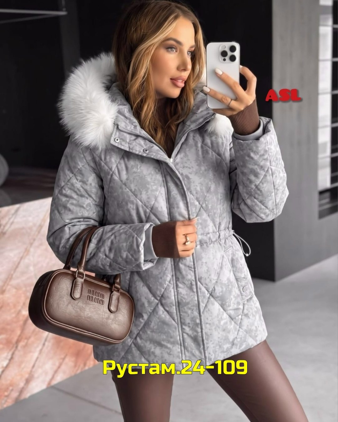 куртка стильная,куртка,женская куртка,куртка женская зима,куртка женская демисезонная