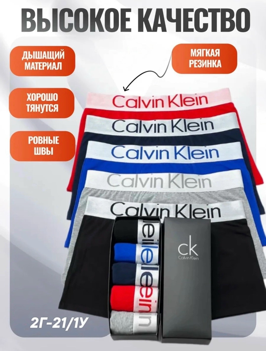 трусы мужские боксеры 5 штук calvin klein,комплект трусов боксеры calvin klein 5 шт,комплект трусов боксеры calvin klein трусы мужские 5шт xl,трусы мужские боксеры 5 штук calvin klein boxers,трусы муж