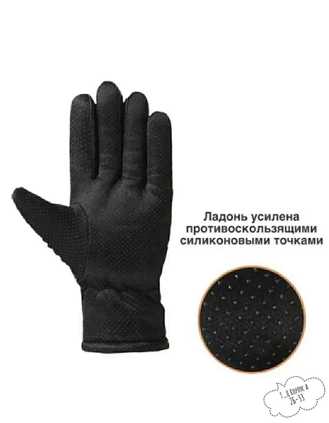 теплые перчатки,непромокаемые перчатки,зимние перчатки,перчатки мужские зимние сенсорные,перчатка