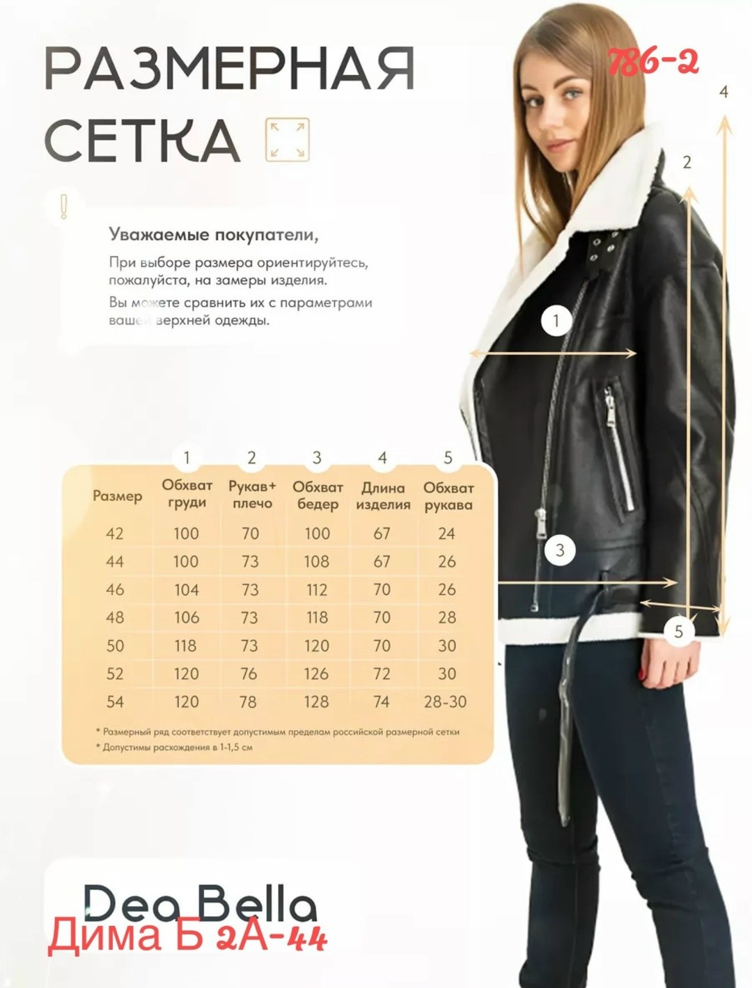 женская дублёнка,дубленка авиатор женская,дубленка авиатор женская из экокожи,дубленка женская авиатор зимняя bellart,женская дубленка из экокожи