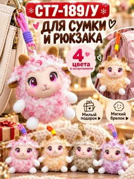 Сумка