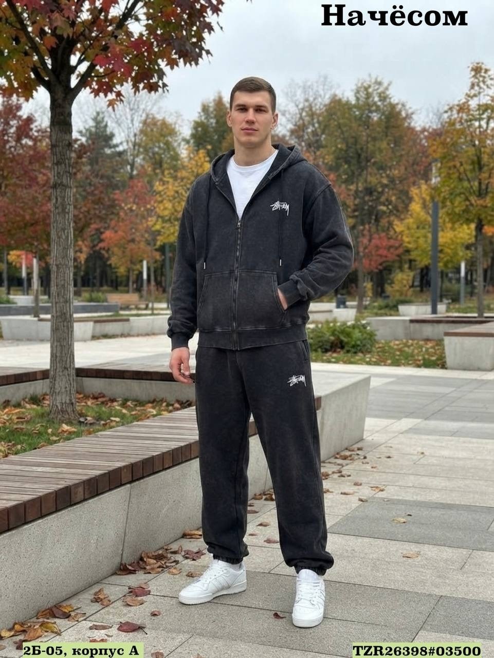 костюм спортивный,мужской спортивный костюм,спортивный костюм мужской демисезонный на флисе,костюм на флисе,спортивный костюм для мужчин