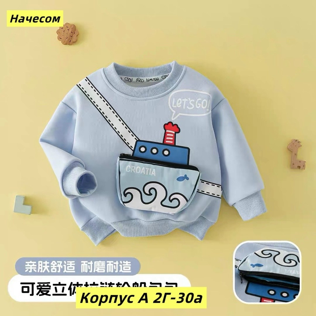 свитшот для малыша,детский свитшот,толстовка для малыша,cвитшот для мальчика,толстовка детская